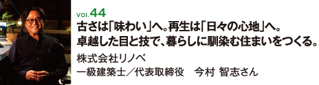 医療法人社団 青洲会 神立病院