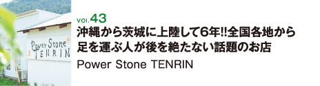 大学受験対策専門塾FORTIS【フォーティス】