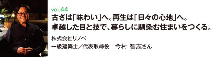 医療法人社団 青洲会 神立病院