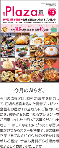 最新号