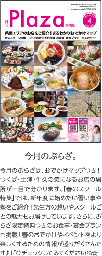 最新号