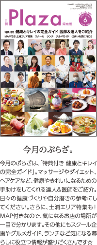 最新号
