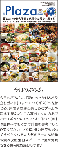 最新号