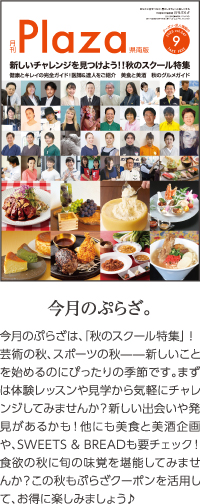 最新号